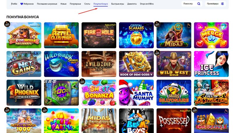 Игровые автоматы в Cat Casino